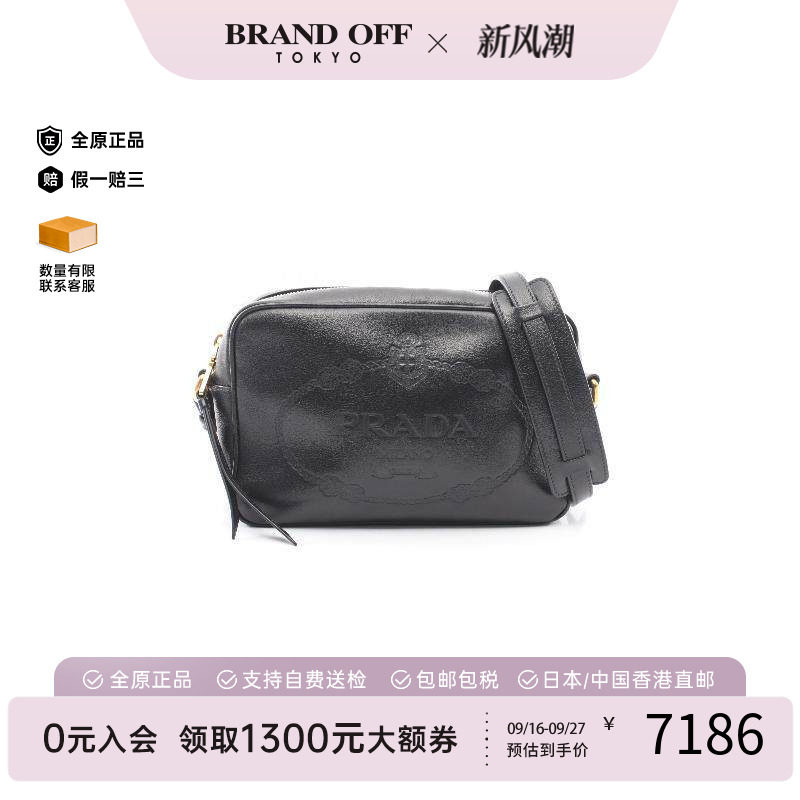 中古Prada普拉达斜挎包