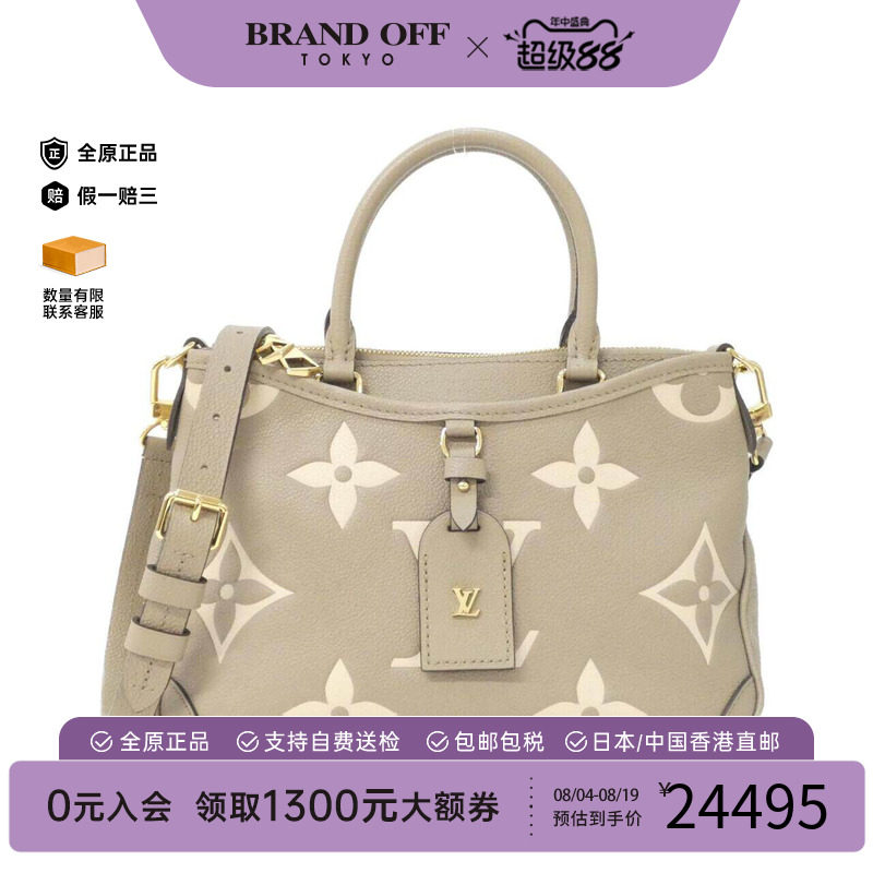 中古LV路易威登通用手提斜挎包