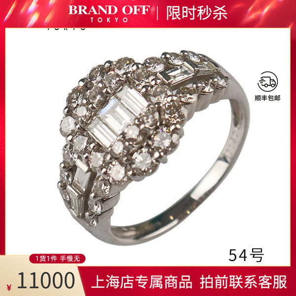 中古日本进口商品方形钻石戒指
