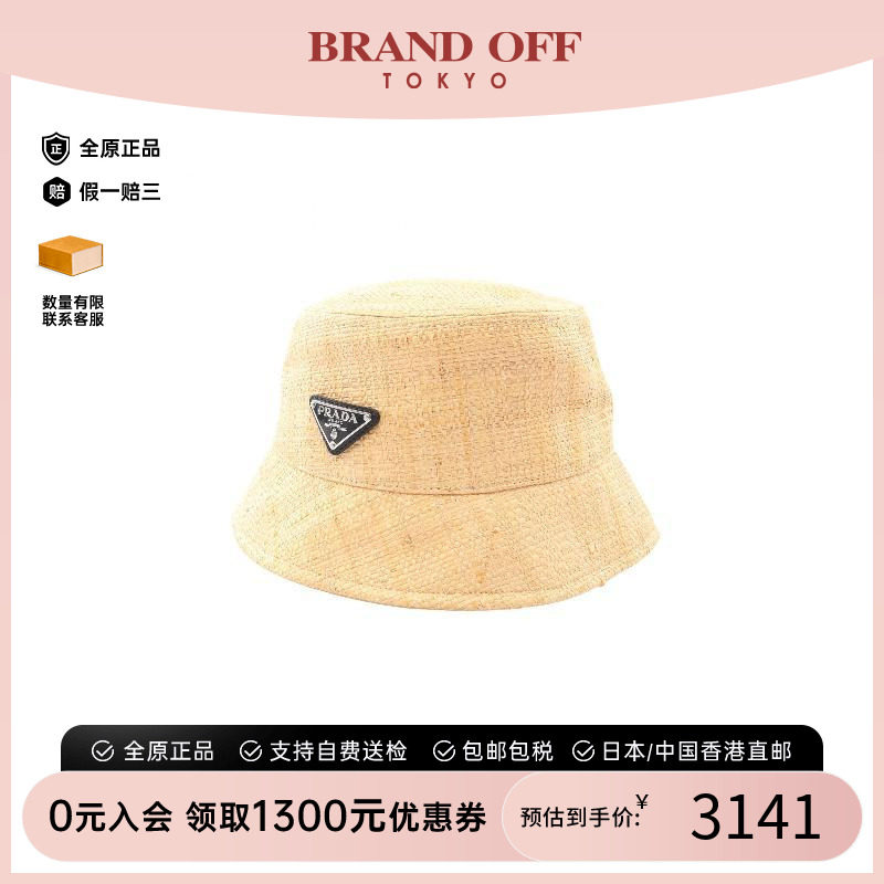 中古-日本进口Prada普拉达其他