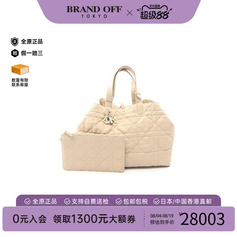 中古-日本进口Dior迪奥托特包