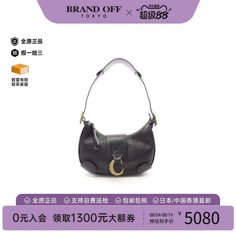 中古Chloe克洛伊单肩包