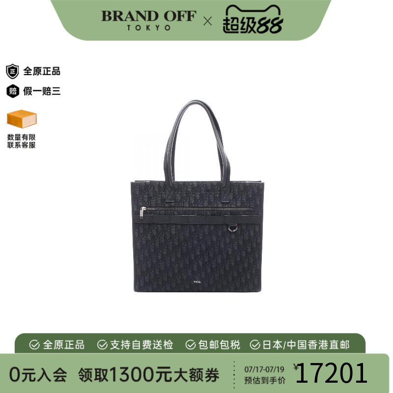 中古-日本进口Dior迪奥托特包