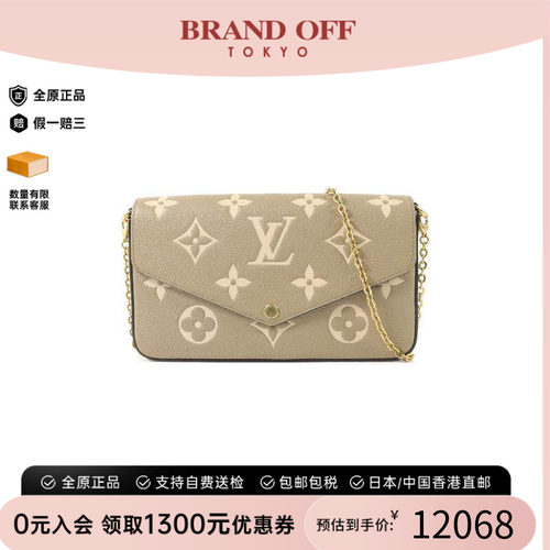 中古LV路易威登斜挎包レディース