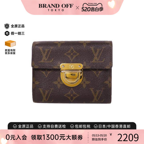 中古LV路易威登短钱包レディース