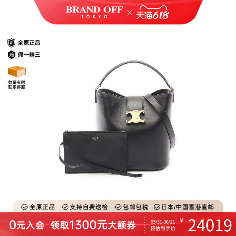中古Celine赛琳女包S级99新Handbag手包牛皮斜挎包黑色BRANDOFF