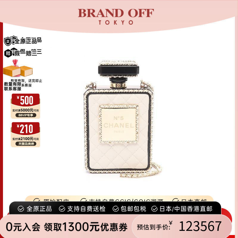 中古Chanel香奈儿斜挎包