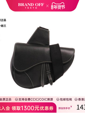 中古Dior迪奥男包A级95新Shoulder bag肩包牛皮斜挎包黑色 时尚HK