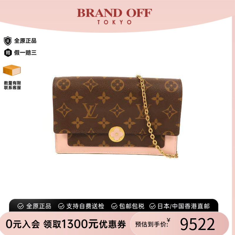 中古LV路易威登斜挎包レディース