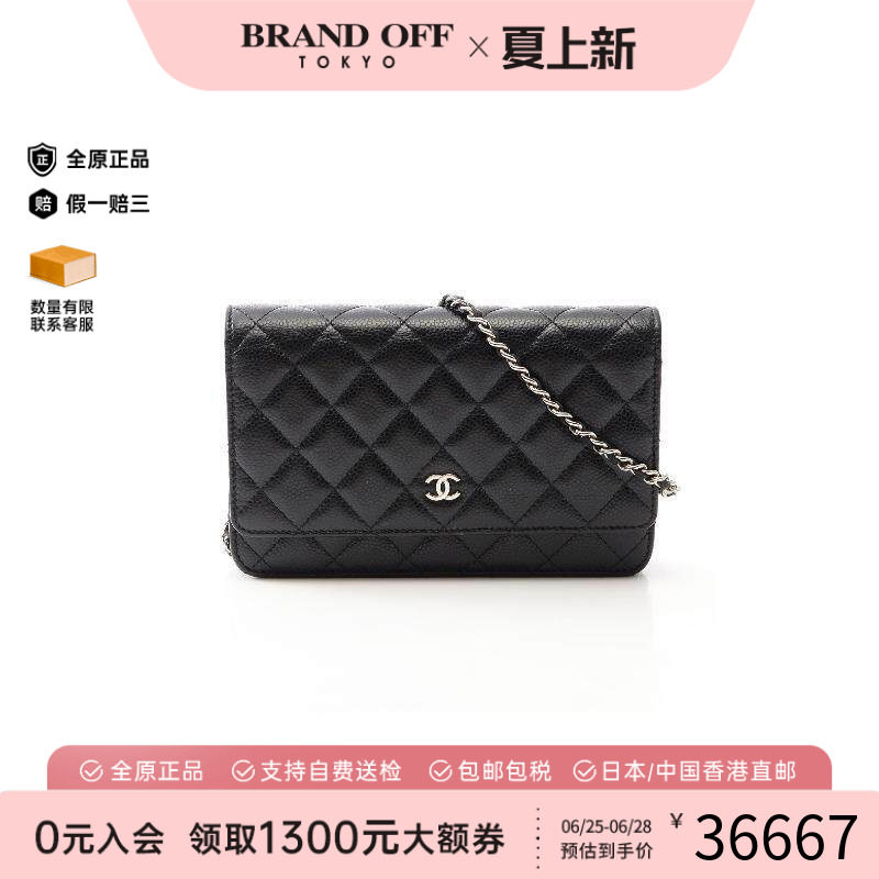 中古Chanel香奈儿斜挎包
