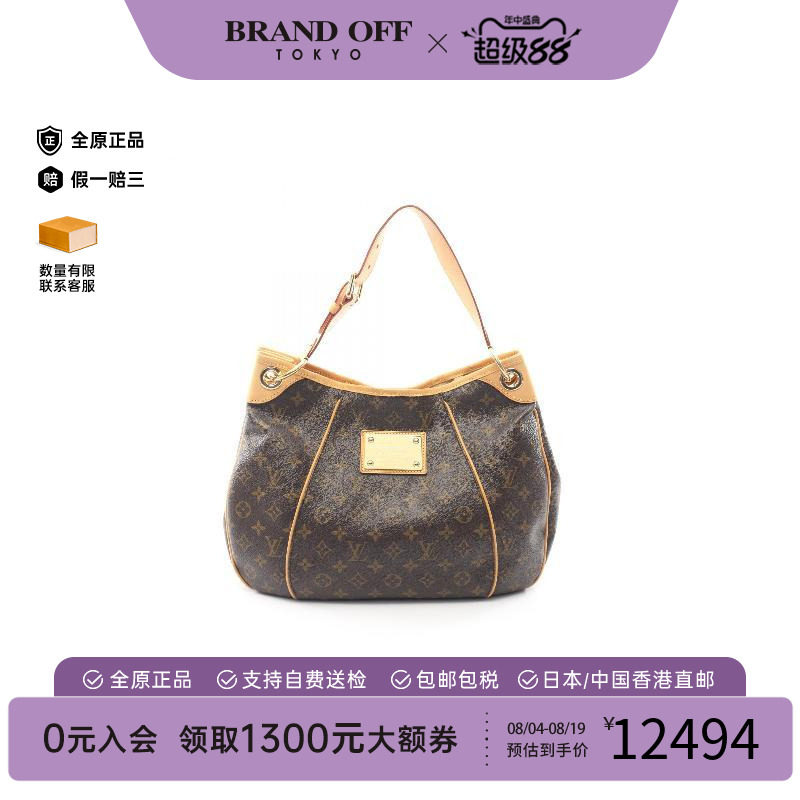 中古LV路易威登单肩包レディース