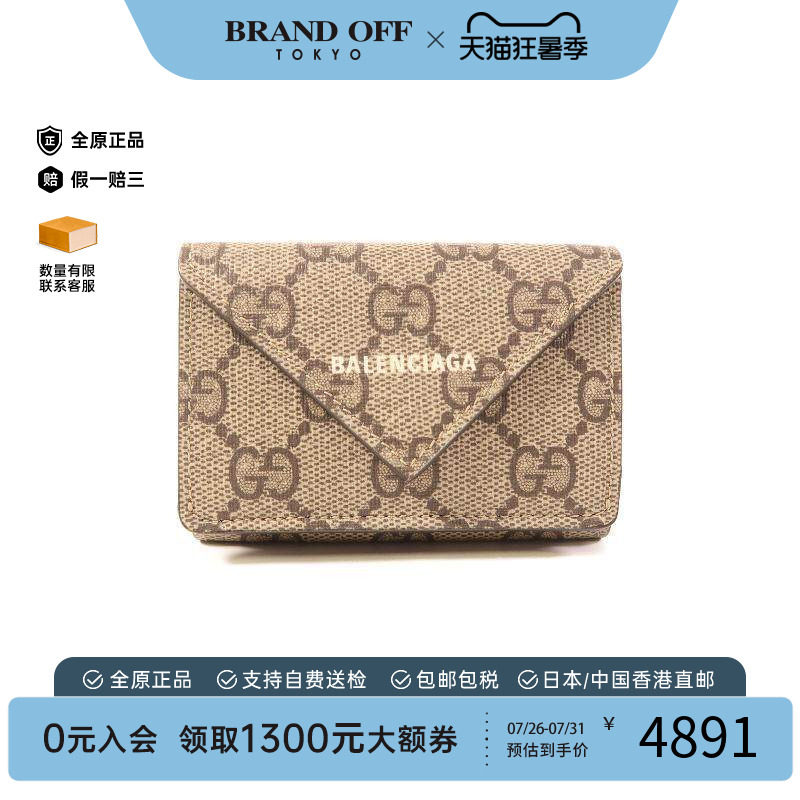 中古Gucci古驰短钱包レディース