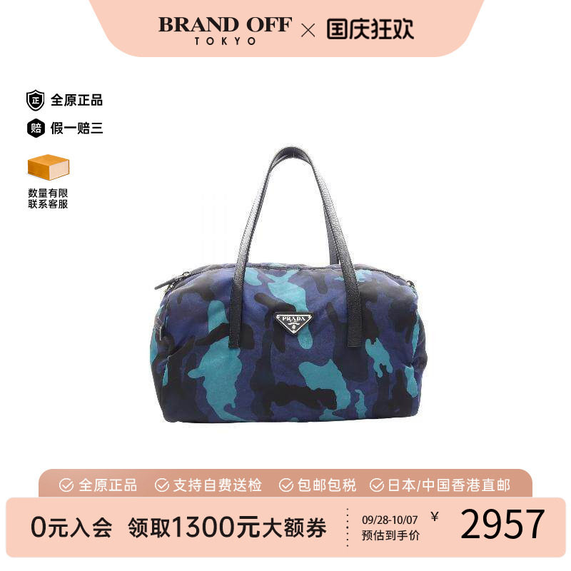 中古Prada普拉达托特包