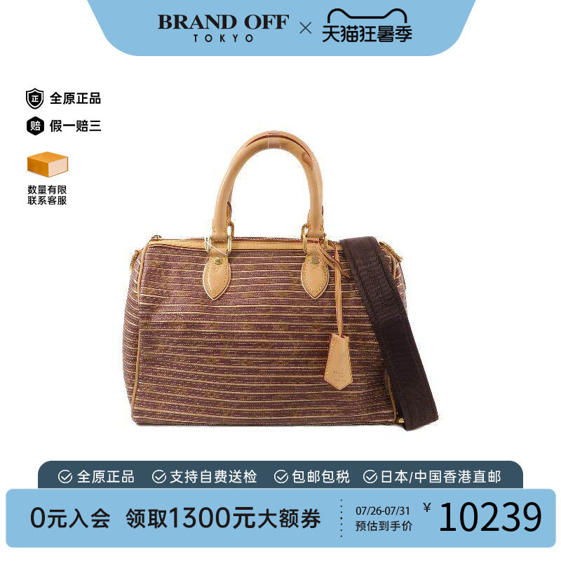 中古LV路易威登斜挎包レディース