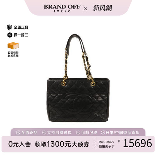 中古Chanel香奈儿托特包