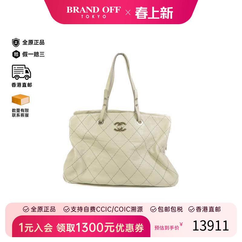 中古Chanel香奈儿女包B级9新Shoulder bag肩包牛皮单肩包白色正品