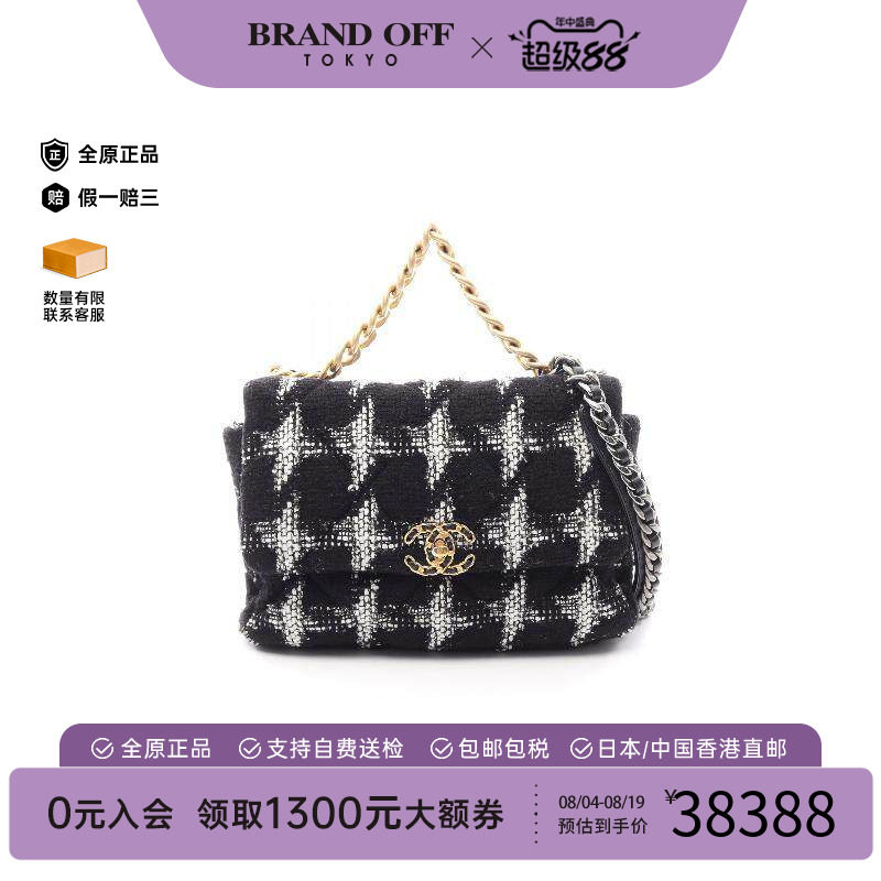 中古Chanel香奈儿斜挎包
