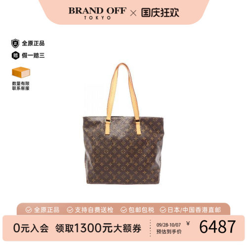 中古LV路易威登托特包