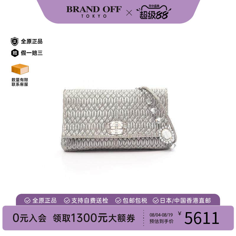 中古MiuMiu缪缪单肩包