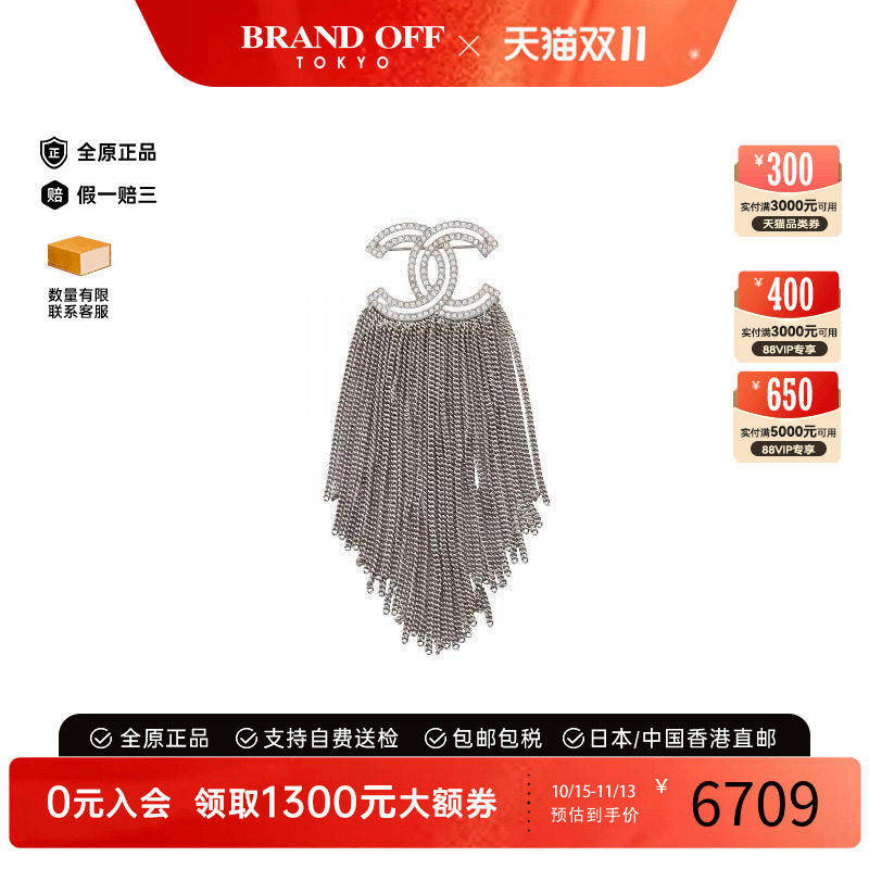 中古Chanel香奈儿胸针レディース