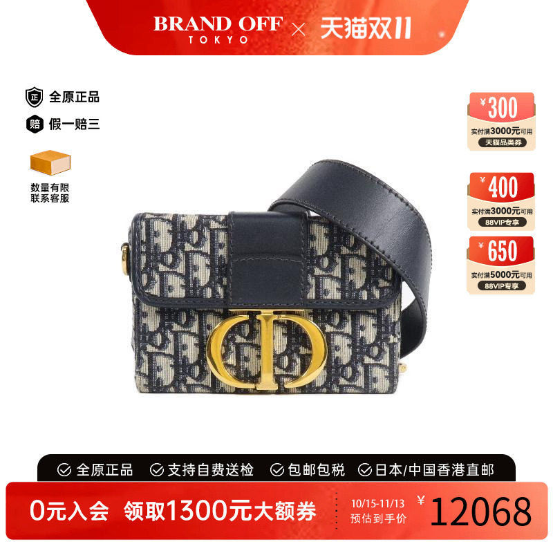 中古Dior迪奥斜挎包レディース