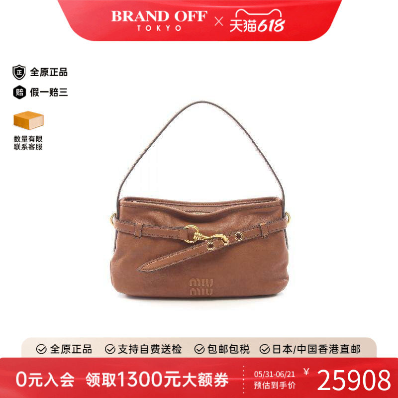 中古Miu Miu缪缪女包S级99新shoulder bag斜挎包牛皮单肩包棕色