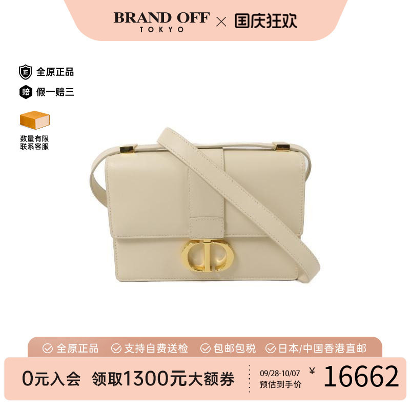 中古Dior迪奥斜挎包レディース