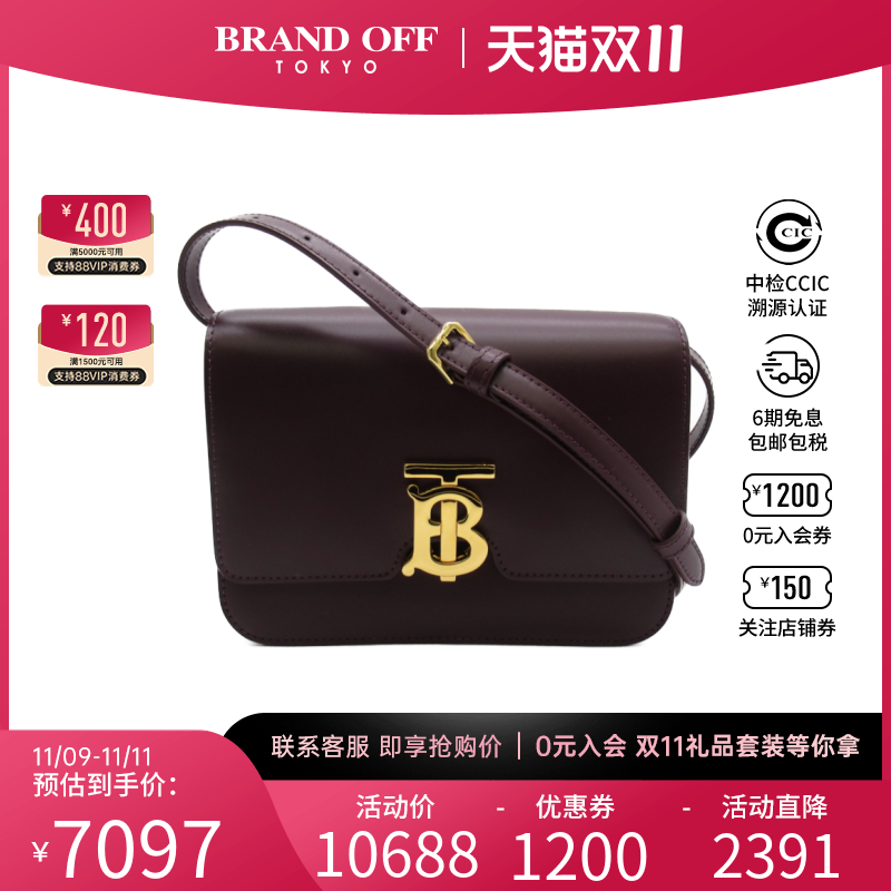 中古BURBERRY博柏利女包A级95新TB small单肩包简约时尚BRANDOFF