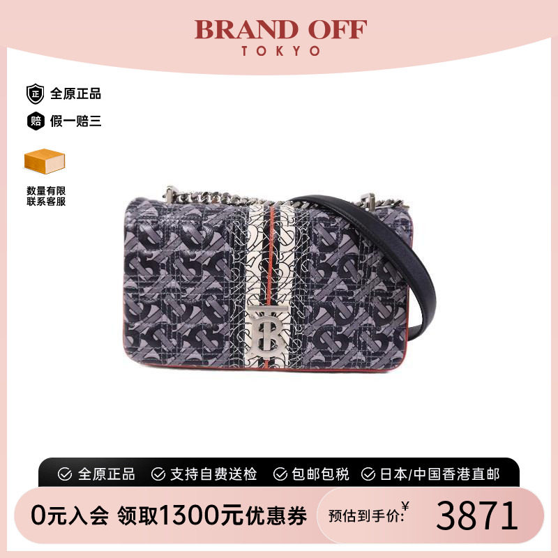 中古Burberry博柏利斜挎包