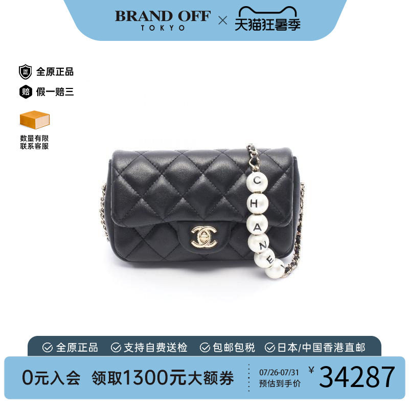 中古Chanel香奈儿斜挎包
