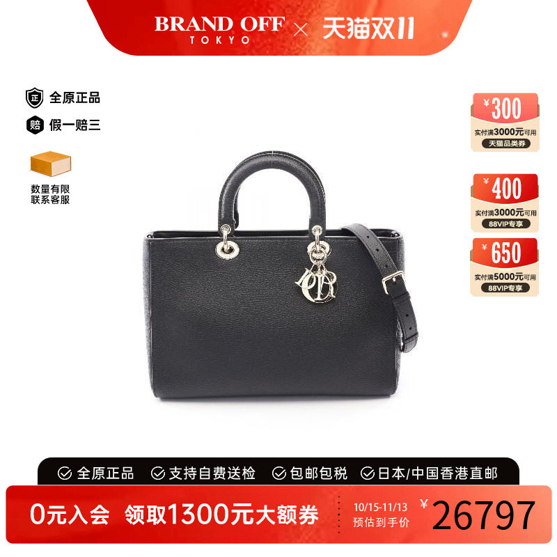 中古Dior迪奥斜挎包レディース