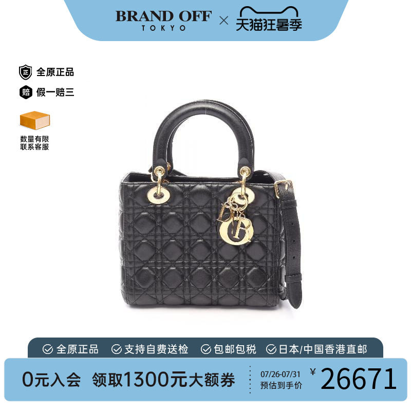 中古Dior迪奥斜挎包レディース