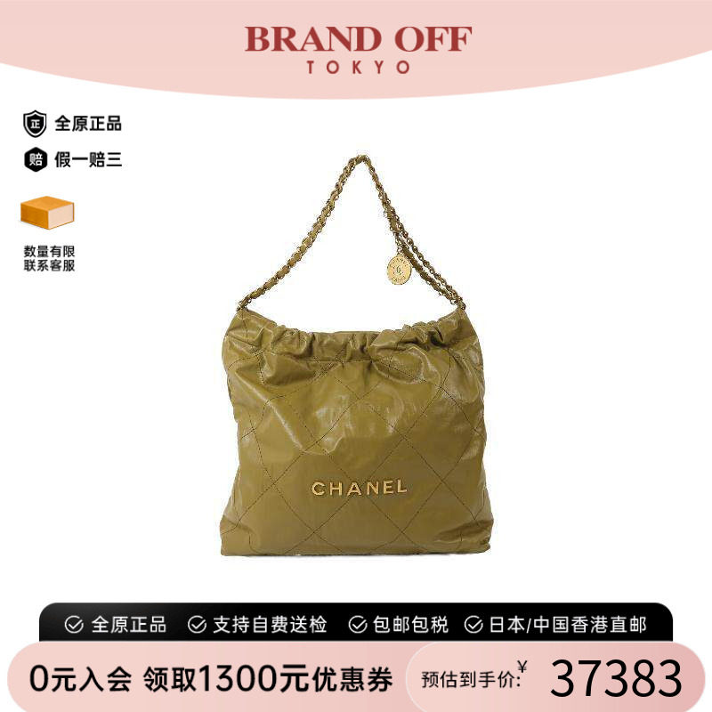 中古Chanel香奈儿单肩包