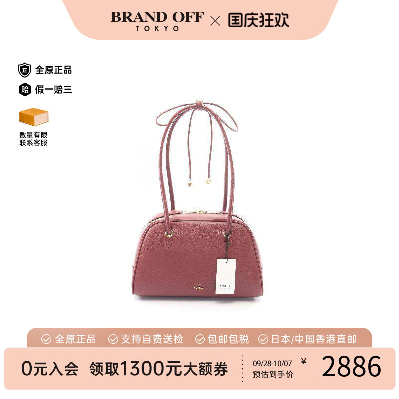 中古Furla芙拉单肩包レディース