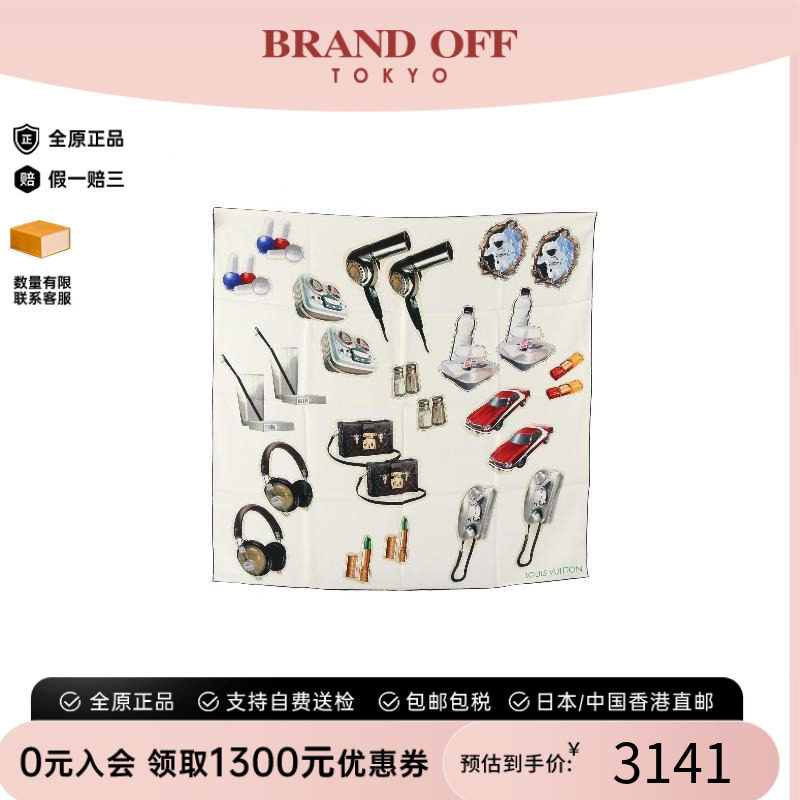 中古LV路易威登围巾/丝巾