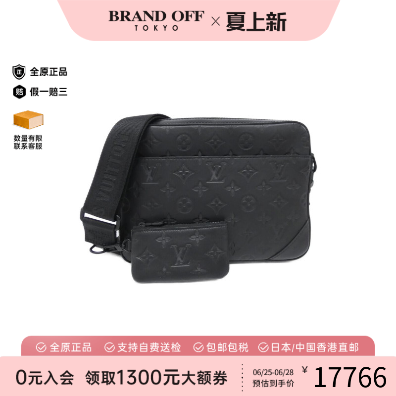 中古LV路易威登男包斜挎包