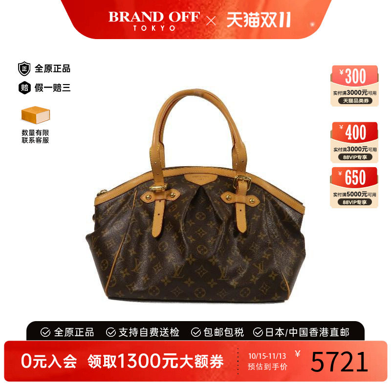 中古LV路易威登单肩包レディース