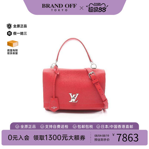 中古LV路易威登手提包レディース