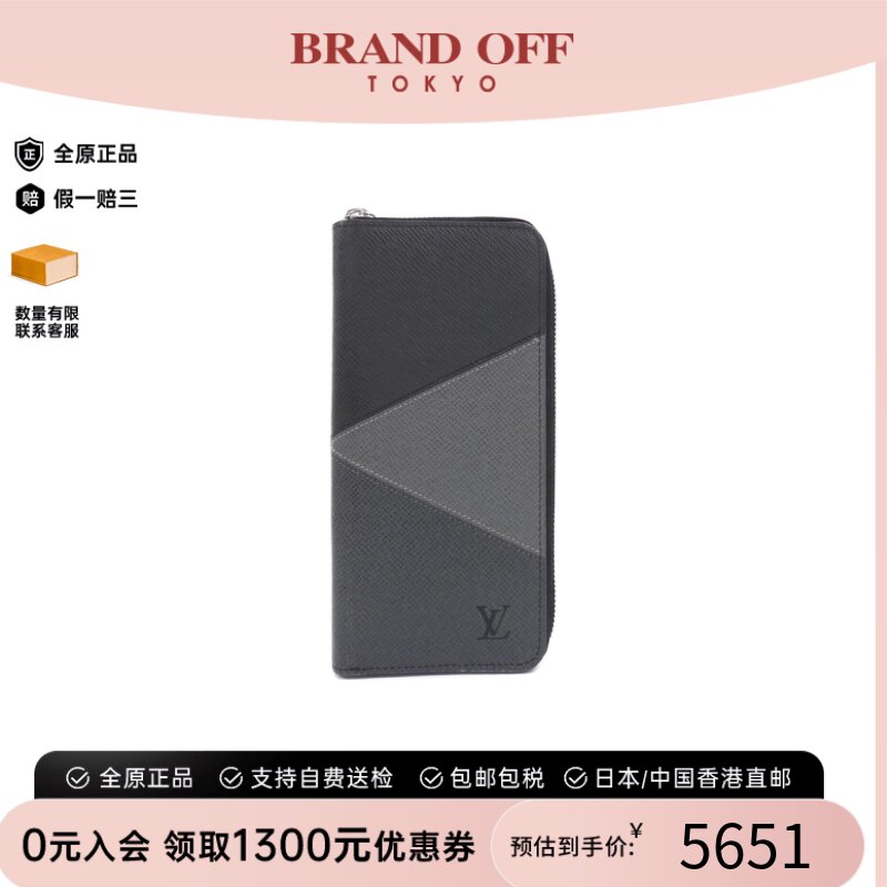 中古LV路易威登钱包长款钱包
