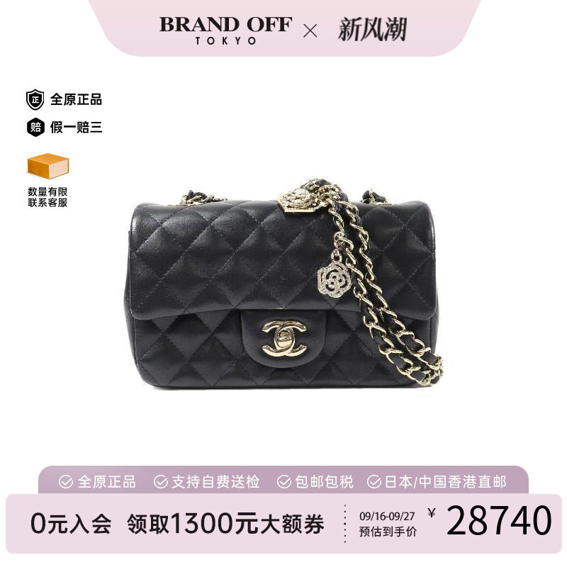 中古Chanel香奈儿斜挎包