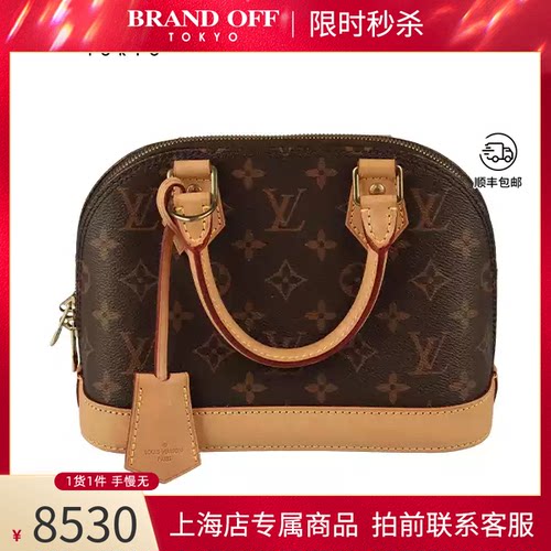 LOUISVUITTON(路易威登)斜挎包