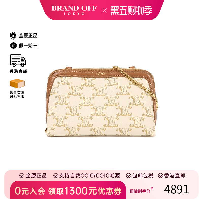 中古Celine赛琳斜挎包レディース