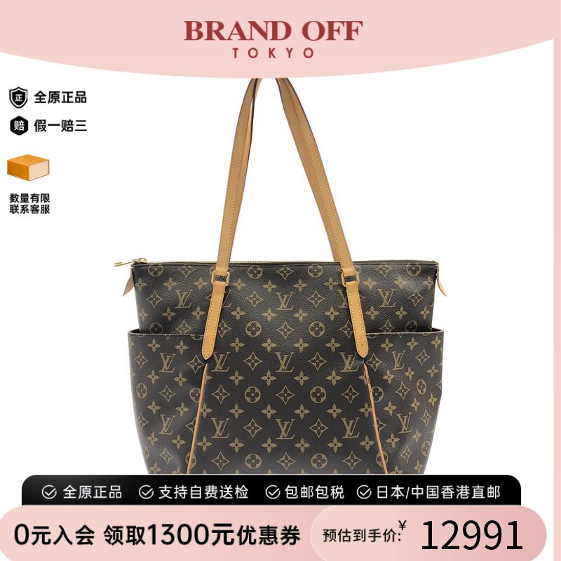 中古LV路易威登单肩包