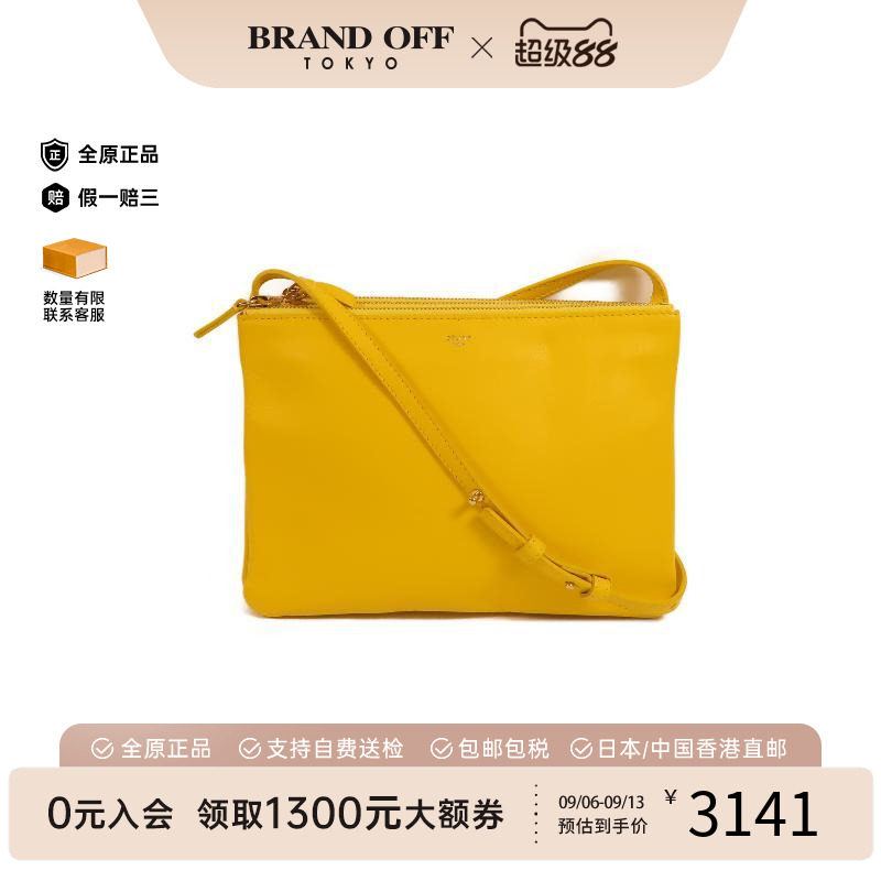 中古Celine赛琳斜挎包レディース