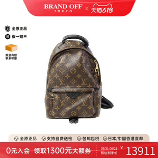 中古LV路易威登女包A级95新rucksack背包/旅行背包双肩包双肩包