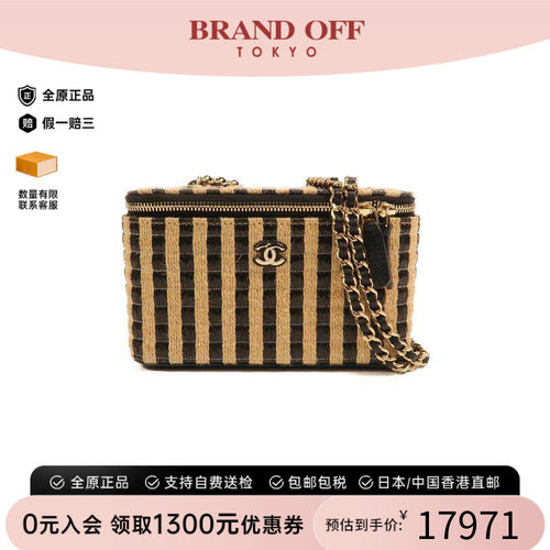 中古Chanel香奈儿斜挎包