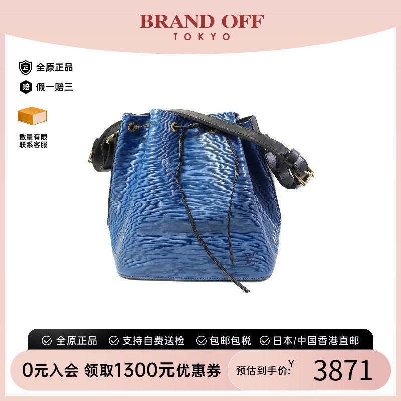 中古LV路易威登单肩包レディース