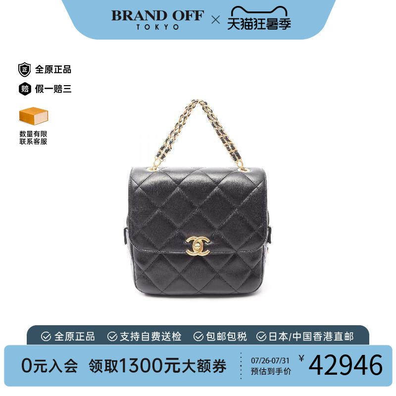 中古Chanel香奈儿双肩包