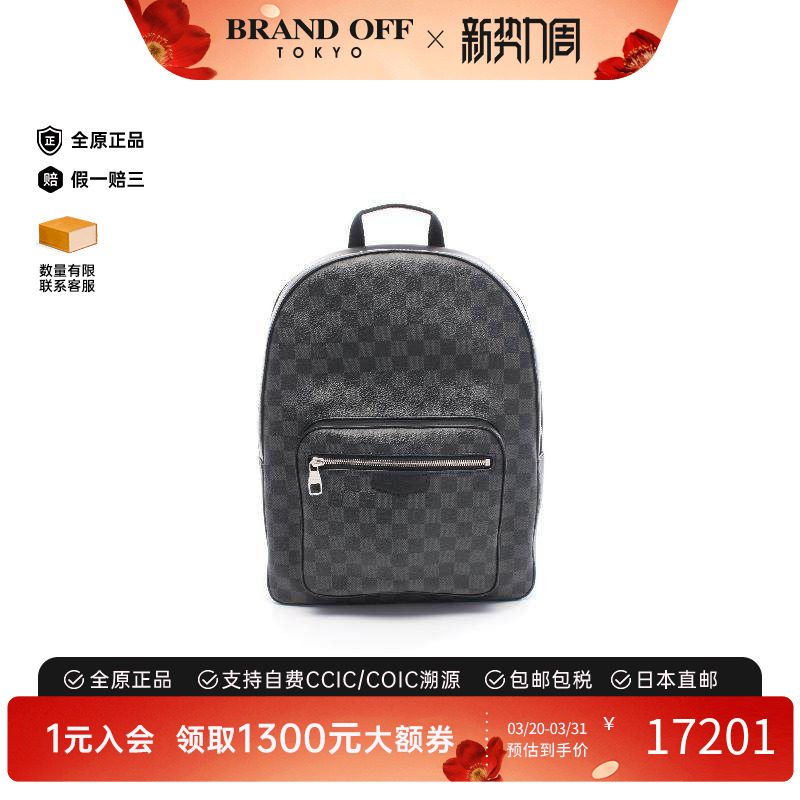 中古LV路易威登男包A级95新Backpack背包涂层/防水帆布双肩包黑色