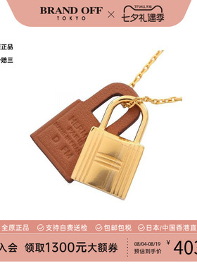 中古Hermes爱马仕项链レディース
